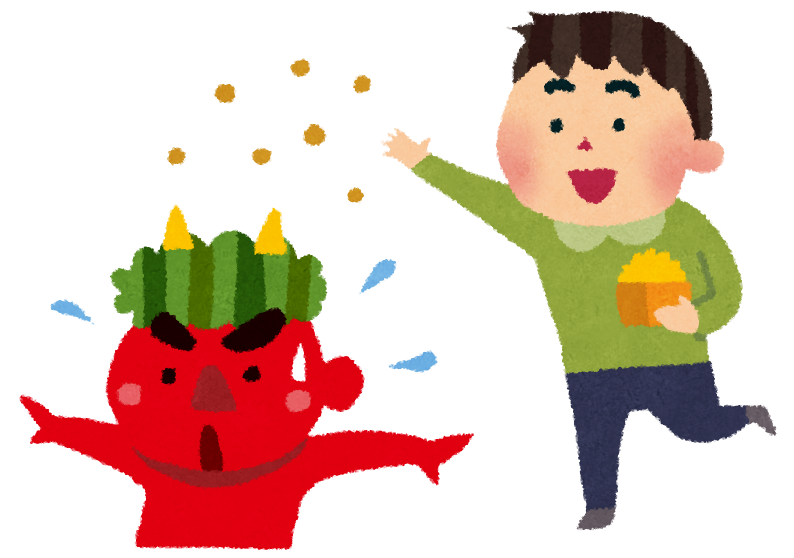 2月3日は節分の日 有限会社ハートフルケア