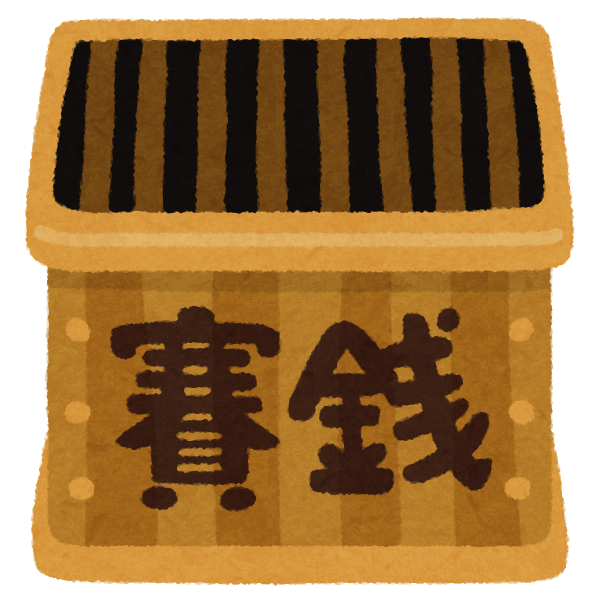 ロイヤルホームだより 1月号 有限会社ハートフルケア